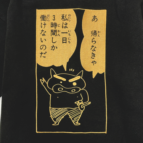 クレヨンしんちゃん ジップフーディー（フリー） ぶりぶりざえもんの